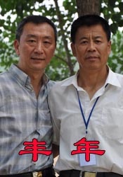 香蕉视频久久久