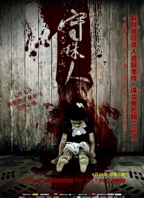 香蕉视频久久久
